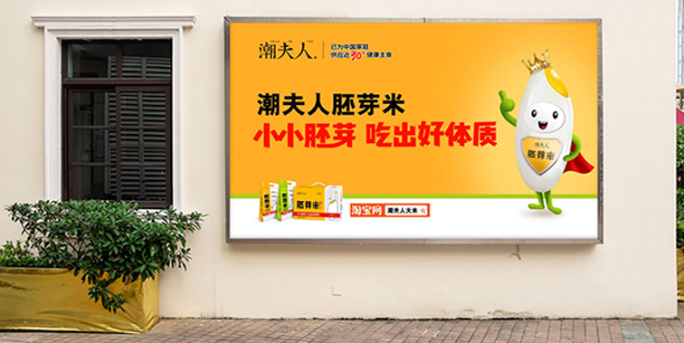 品牌策劃的價值是什么？