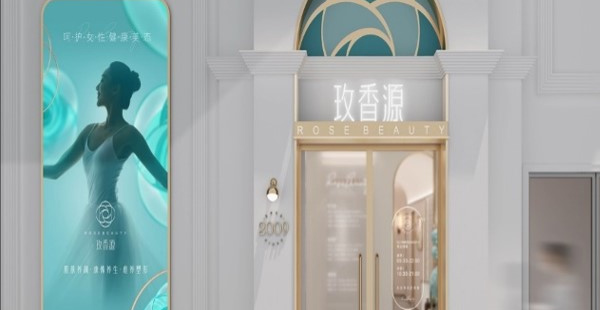 養(yǎng)生spa品牌定位公司有哪些？方案策略是什么？