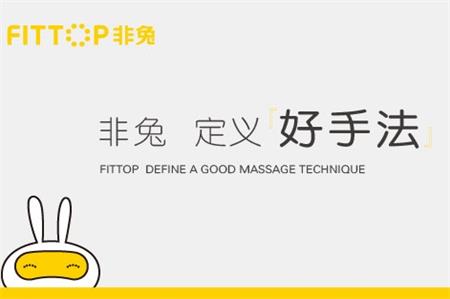 非常差異，做有銷售力的品牌定位戰(zhàn)略！