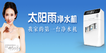 同樣為“第一臺”，太陽雨竟然差了奧馬七十分！