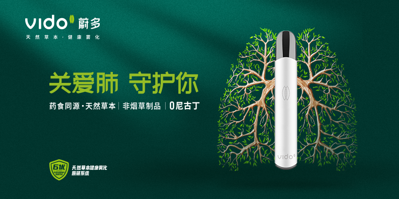 電子煙、霧化器品牌定位案例<br>先有品類(lèi)的成功，再有品牌的成功