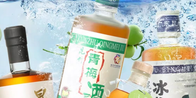 青梅酒品牌定位案例分析