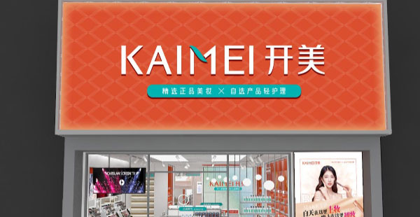 化妝品品牌定位策略有哪些？如何確定目標(biāo)人群？