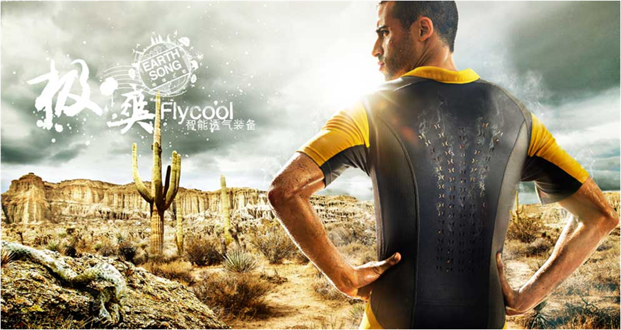 棕櫚灘戶(hù)外用品品牌定位,戶(hù)外用品定位,棕櫚灘品牌定位