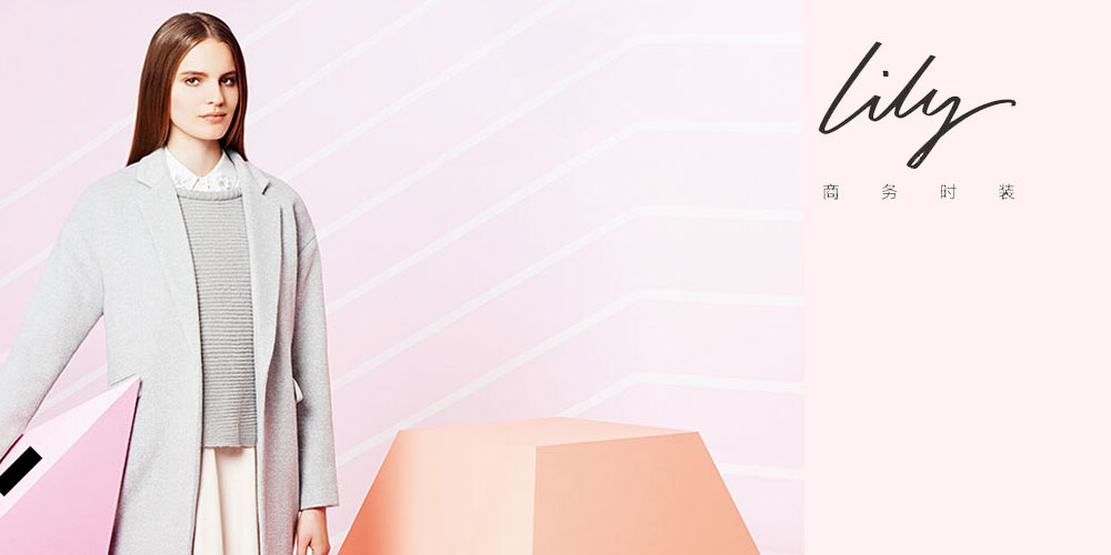 對(duì)話內(nèi)衣客戶：前十年穩(wěn)步向前，未來十年如何再上新臺(tái)階