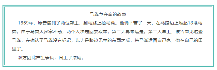 薛兆豐經(jīng)濟學,品牌定位管理