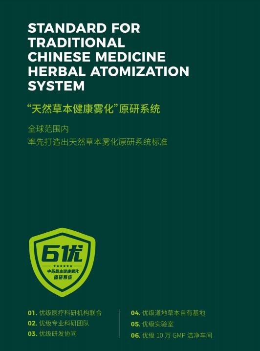 電子煙、霧化器品牌定位案例先有品類的成功，再有品牌的成功