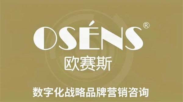 國(guó)內(nèi)好的品牌戰(zhàn)略定位公司有哪些？