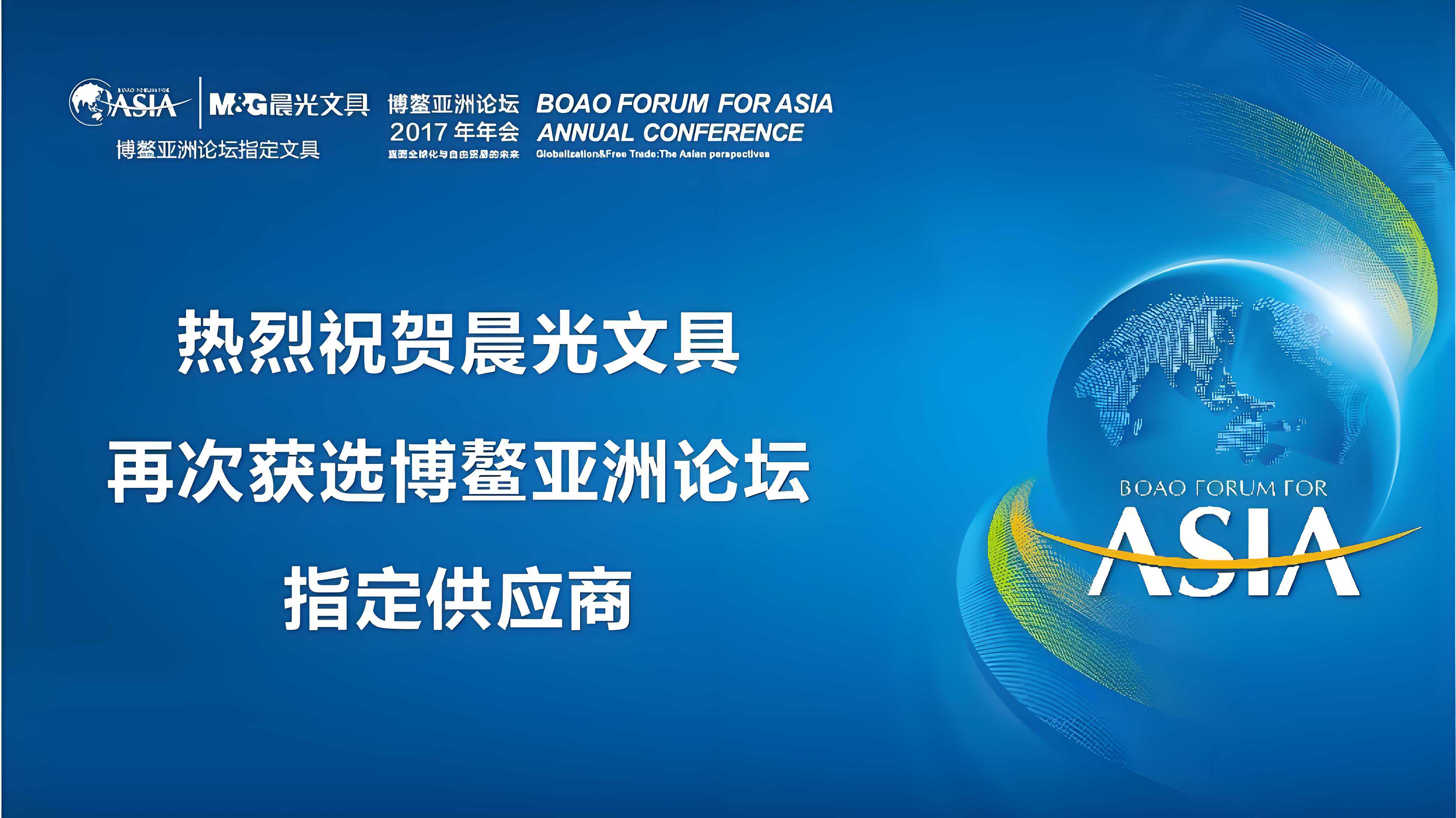 如何給文具品牌定位？