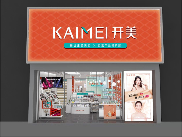 美妝品牌定位策劃怎么寫？策略有哪些？