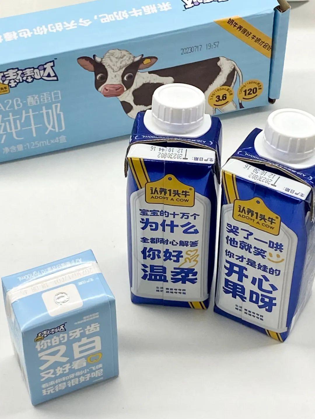 認養(yǎng)一頭牛講好品牌故事，讓生意翻了10倍