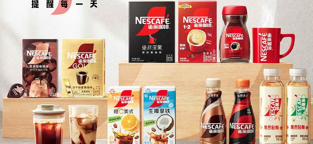 南京阿姨帶火雀巢咖啡，品牌方緊急上架同款