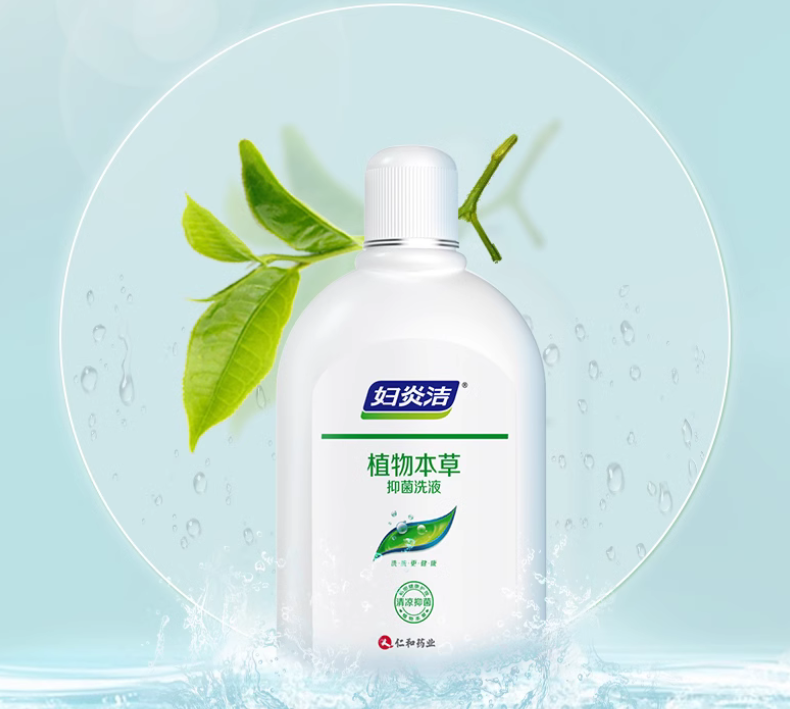 洗洗更健康，解鎖婦炎潔多年穩(wěn)居類目第一密碼