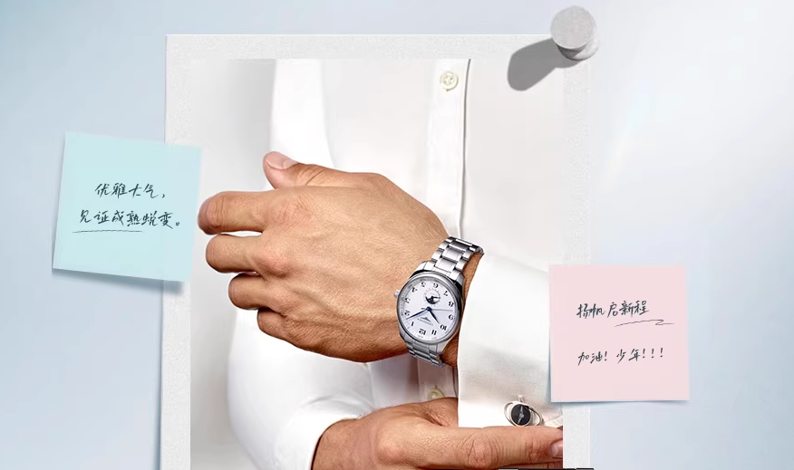 浪琴品牌定位是什么？分為哪些系列？