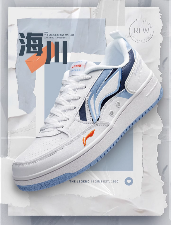 李寧品牌定位困境：兩年市值蒸發(fā)2000億，未來(lái)何去何從？