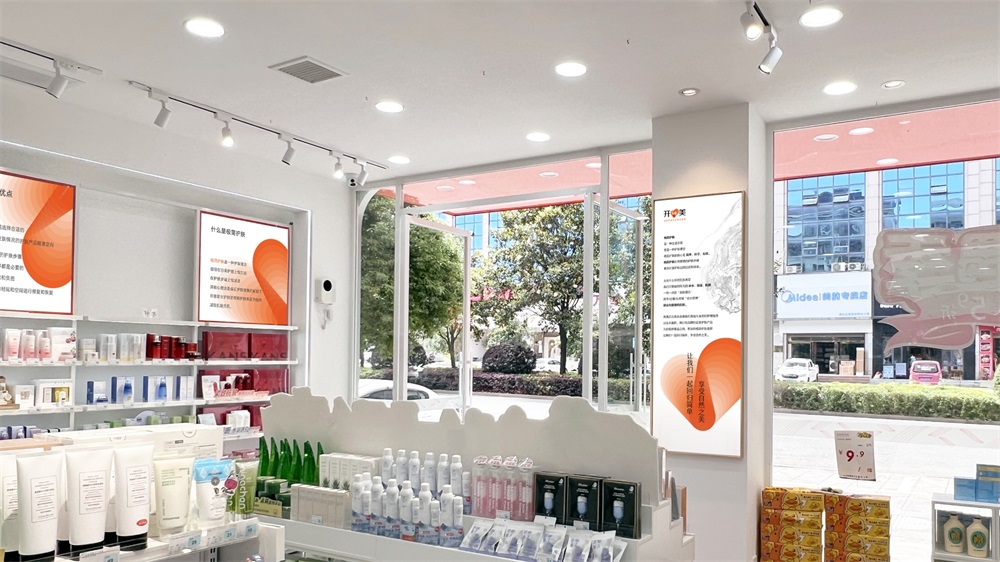 美容品牌定位公司有哪些？解析美容連鎖品牌案例