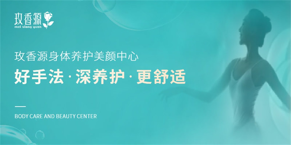 美容品牌定位公司有哪些？解析美容連鎖品牌案例