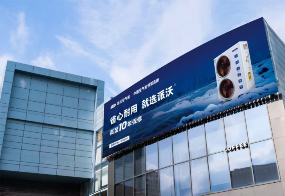 電器品牌定位公司有哪些？解析電器行業(yè)與品牌