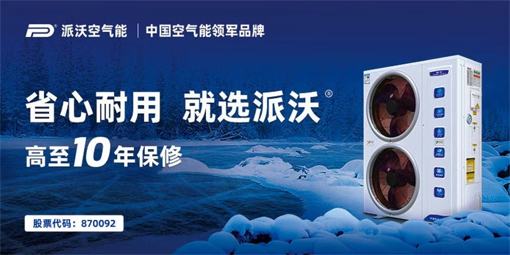 電器品牌定位公司有哪些？解析電器行業(yè)與品牌