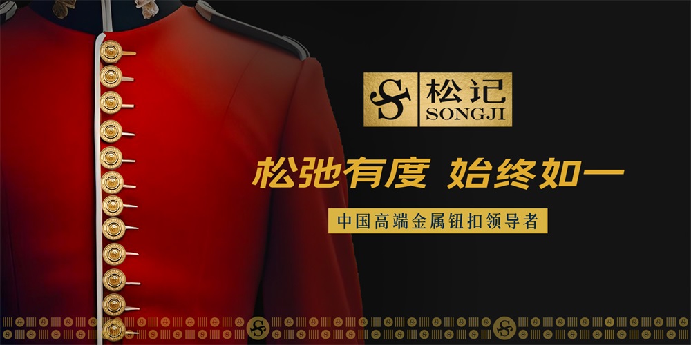 鞋服品牌定位案例：以價(jià)值鏈接需求，實(shí)現(xiàn)品牌溢價(jià)