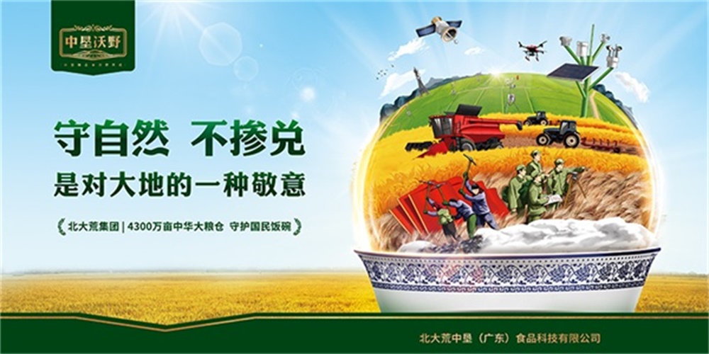 餐飲品牌定位公司該如何選？